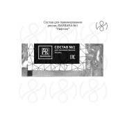 Ламинирование Barbara саше, 1 состав