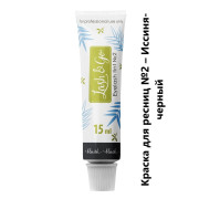 Lash&Go краска, черная