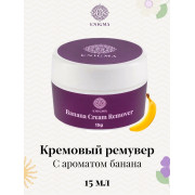 Ремувер кремовый Enigma 15гр, Банан