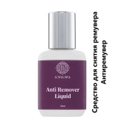 Антиремувер Enigma 15мл.,