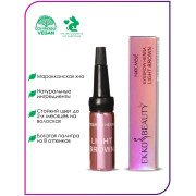 Хна Ekko Beauty Ligt Brown,