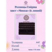 Ресницы Enigma Мокка мини микс 6 лент, C 0,07 4-6mm