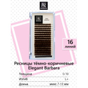 Ресницы Barbara Темно-коричневые L микс, L+ 0,07 7-12mm