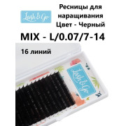 Ресницы Lash&Go микс L,M , L 0,07 7-14mm