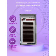 Ресницы Be Perfect Горький шоколад 16 линий (отдельные длины), C+ 0,07 11mm