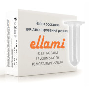 Ботокс Ellami 1ml,,