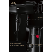 Профессиональный фен для волос JRL Professional FP2020L