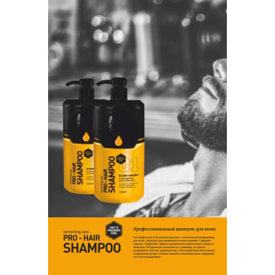 Шампунь NISHMAN Keratin Complex 01 1250 мл Шампунь NISHMAN Keratin Complex 01 1250 мл