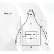 Фартук джинса