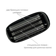 Профессиональный шейвер электробритва DiBiDi PRO LEVEL