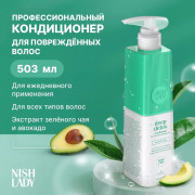 Кондиционер для волос NISHLADY Deep Detox 503 мл
