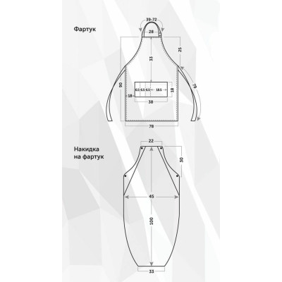 Фартук мастера и парикмахера Медея с защитной накидкой белый Фартук мастера и парикмахера Медея с защитной накидкой белый