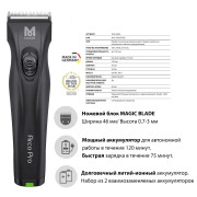 Машинка для стрижки животных Moser Animal clipper Arco Pro Black 1876-0063, две батареи