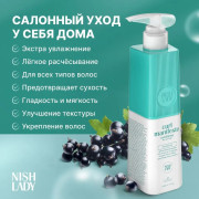 Кондиционер для волос NISHLADY Curl Manifesto для кудрявых волос 503 мл