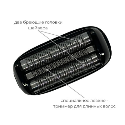 Профессиональный шейвер электробритва DiBiDi PRO LEVEL Профессиональный шейвер электробритва DiBiDi PRO LEVEL