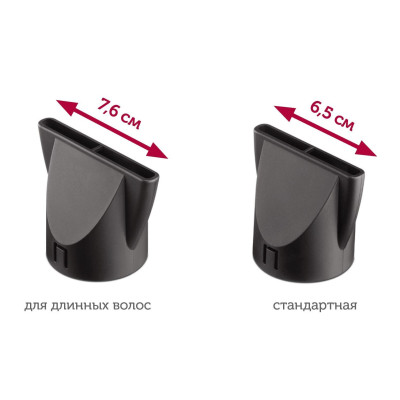 Фен Moser Ventus Pro 4352-0050 2200W Фен Moser Ventus Pro 4352-0050 2200W