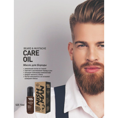 Масло для бороды NISHMAN oil 75 мл Масло для бороды NISHMAN oil 75 мл